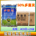 上海悦联50%多菌灵苹果炭疽病水稻纹枯病农药杀菌剂