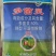 上海悦联50%多菌灵苹果炭疽病水稻纹枯病农药杀菌剂