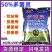上海悦联50%多菌灵苹果炭疽病水稻纹枯病农药杀菌剂