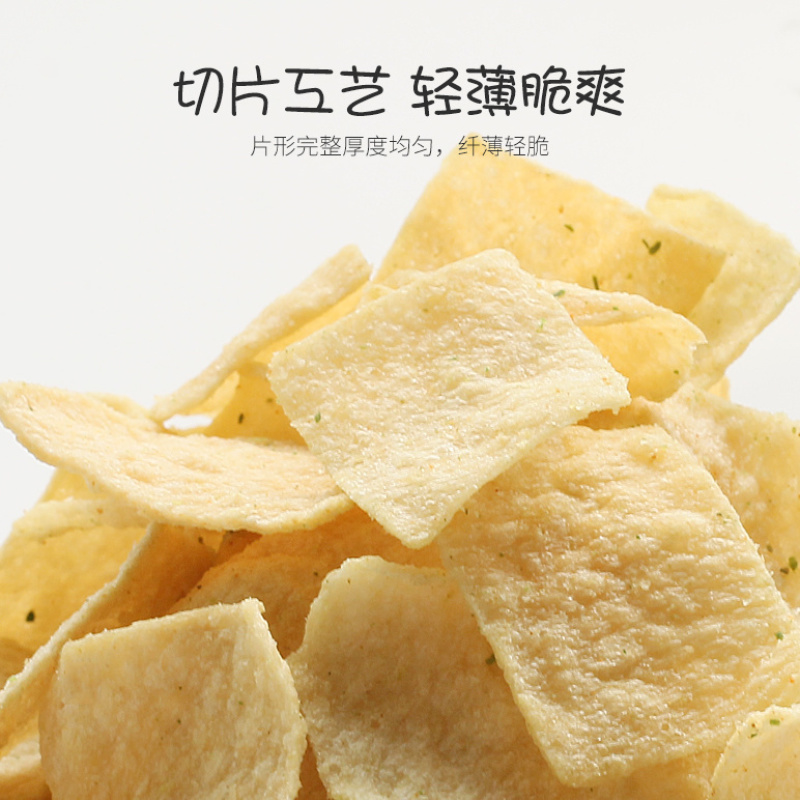 山药薄片薯片山药脆片儿童零食33g/袋网红休闲解