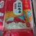 黑龙江省铁力市大米/长粒香米/农场种植50斤装
