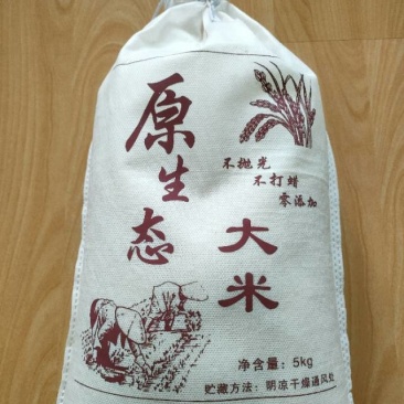 富硒大米