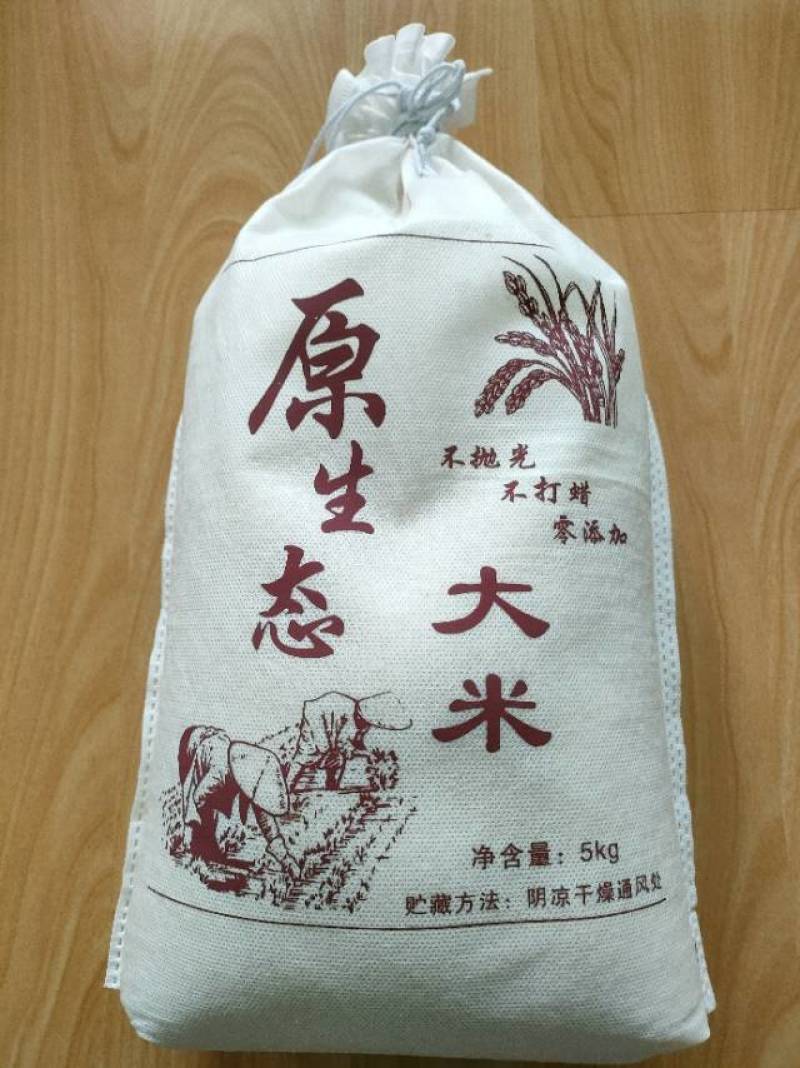 富硒大米