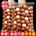 零食大礼包一整箱好吃夏威夷果每日坚果网红小吃310g干果