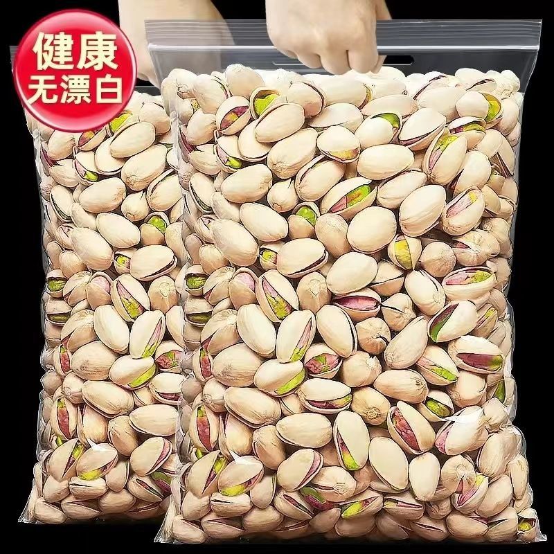 零食大礼包一整箱好吃夏威夷果每日坚果网红小吃310g干果