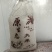 稻花香大米