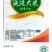 稻花香大米