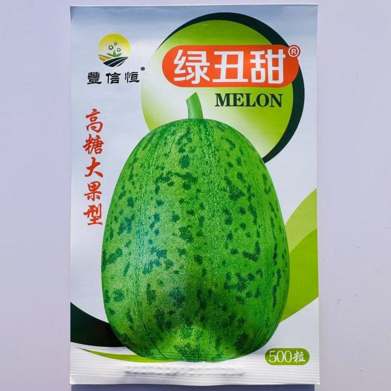 东北绿丑甜甜瓜种子绿皮绿肉高糖杂交甜瓜组合大果型甜瓜种籽
