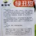 东北绿丑甜甜瓜种子绿皮绿肉高糖杂交甜瓜组合大果型甜瓜种籽