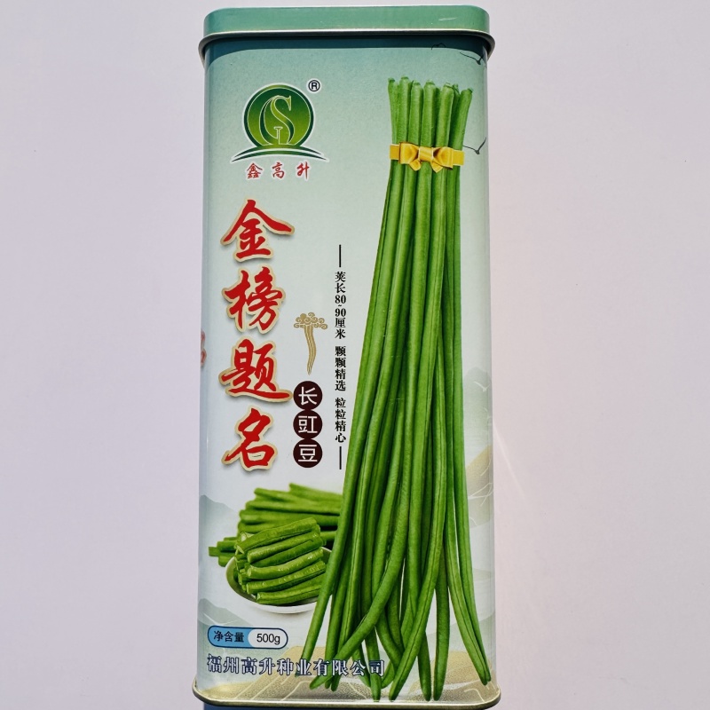 金榜题名豆角种子翠绿色长豇豆种子高产特长豇豆种子基地