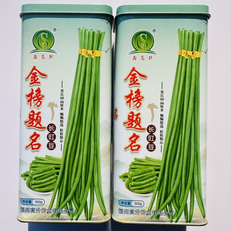 金榜题名豆角种子翠绿色长豇豆种子高产特长豇豆种子基地