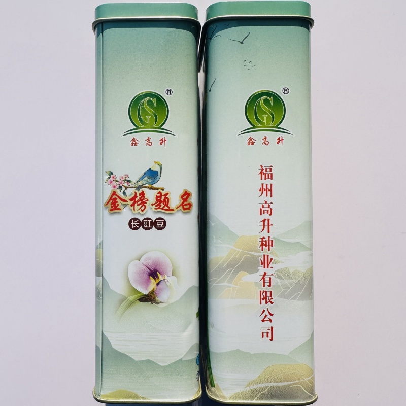 金榜题名豆角种子翠绿色长豇豆种子高产特长豇豆种子基地