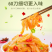 魔芋爽素毛肚低脂香辣休闲麻辣小吃辣条零食休闲零食魔芋丝
