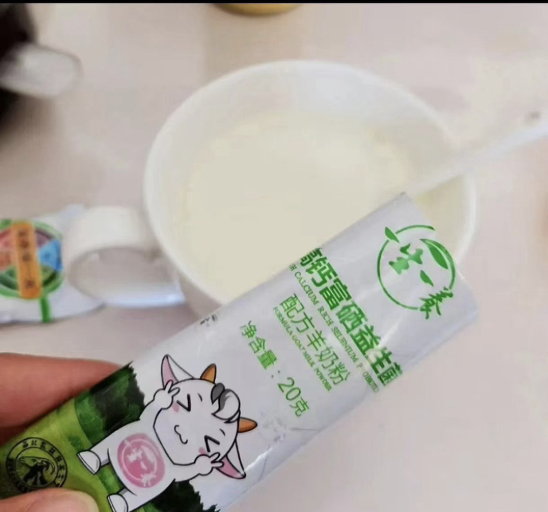 奶粉一生一养羊奶粉欢迎联系价格可谈全国发货