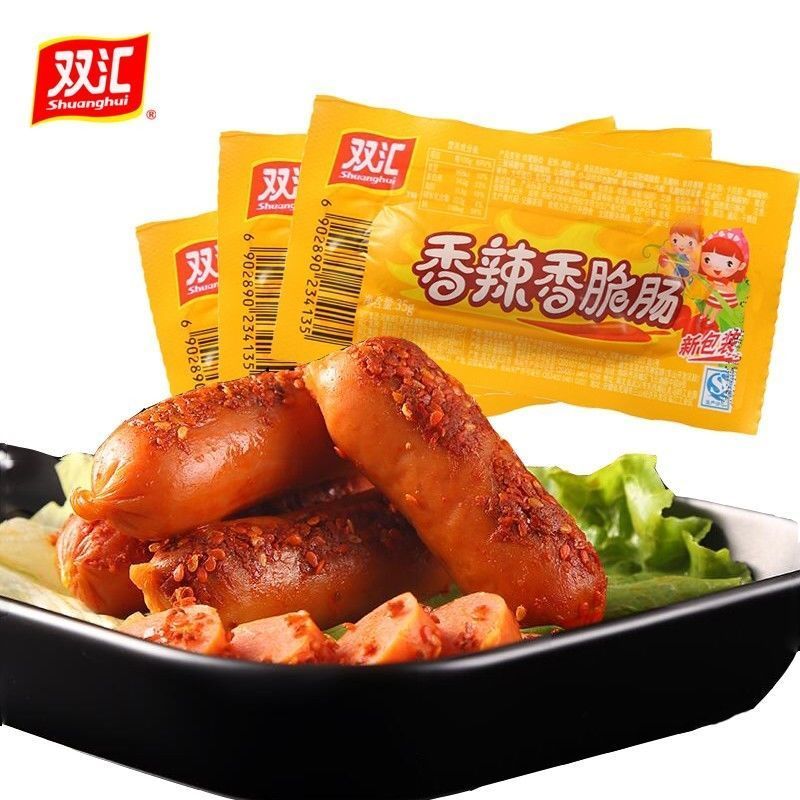 双汇玉米热狗香辣香脆32g火腿肠泡面烤肠即食香肠零食整箱