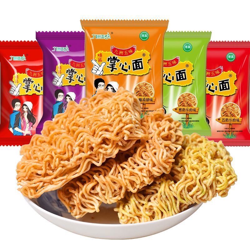 【50包】掌心面干吃干脆面清真方便面整箱童年怀旧休闲零食