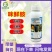 马克西姆扑霉灵咪鲜胺柑橘青霉病柑橘绿霉病杀菌剂