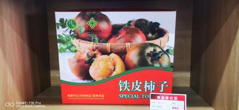铁皮精彩8大量上市