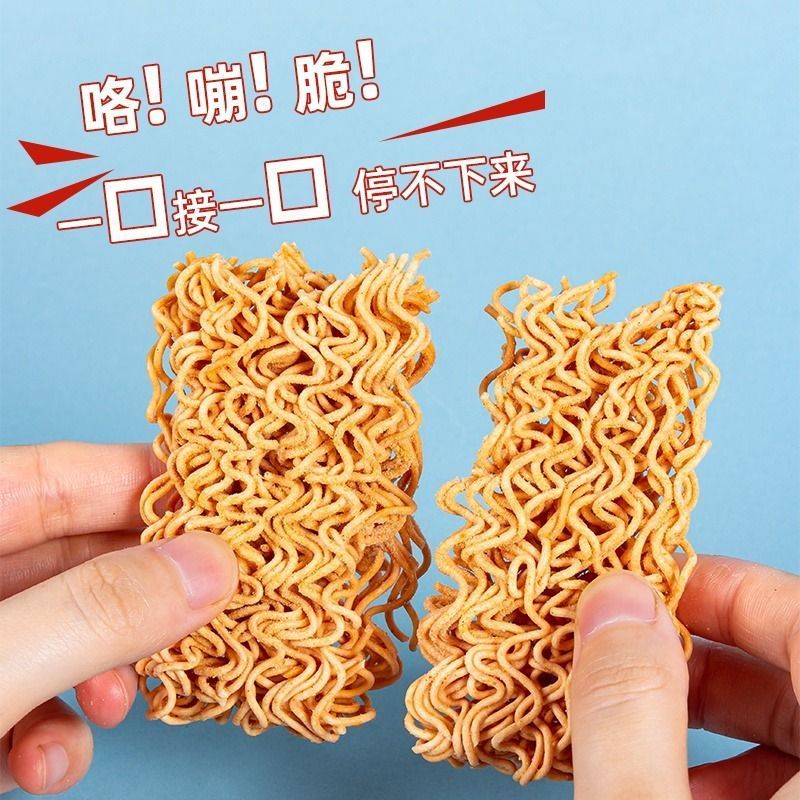 统一小当家干脆面干吃面整箱香辣蟹方便面怀旧小吃休闲零食食