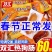 双汇玉米热狗香辣香脆32g火腿肠泡面烤肠即食香肠零食整箱