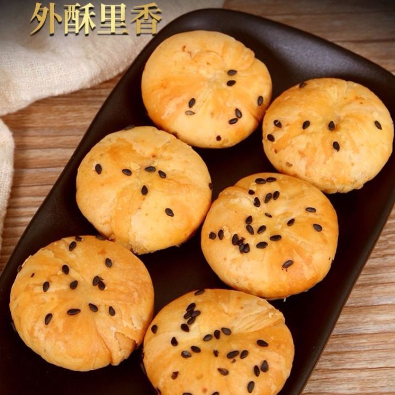 黄山烧饼梅干菜扣肉馅安徽酥饼老牌子正宗网红糕点心休闲零食