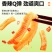 魔芋爽素毛肚低脂香辣休闲麻辣小吃辣条零食休闲零食魔芋丝