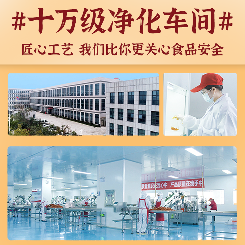 魔芋爽素毛肚低脂香辣休闲麻辣小吃辣条零食休闲零食魔芋丝