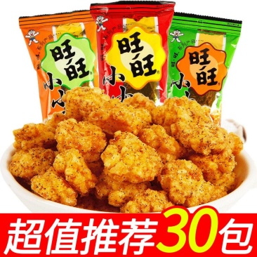 旺旺小小酥儿童休闲怀旧解馋小零食原味鸡米花小吃大礼包整箱
