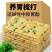 无蔗糖香葱苏打饼干早餐咸味饼干办公零食代餐点心批发包邮