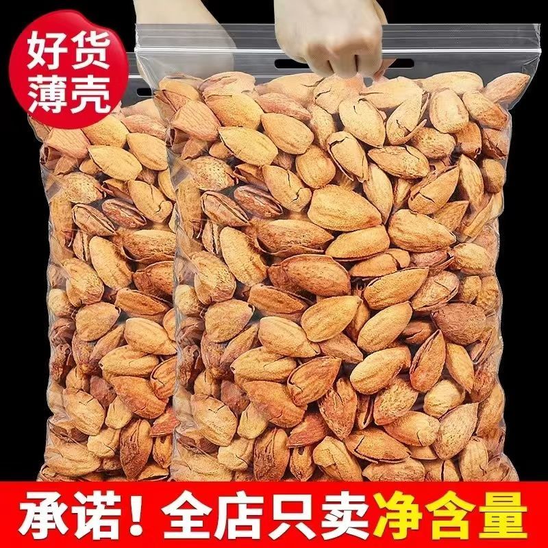 零食大礼包一整箱好吃夏威夷果每日坚果网红小吃310g干果