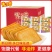 米多奇烤馍片馒头片馍干饼干多口味面包早餐零食大礼包一整箱