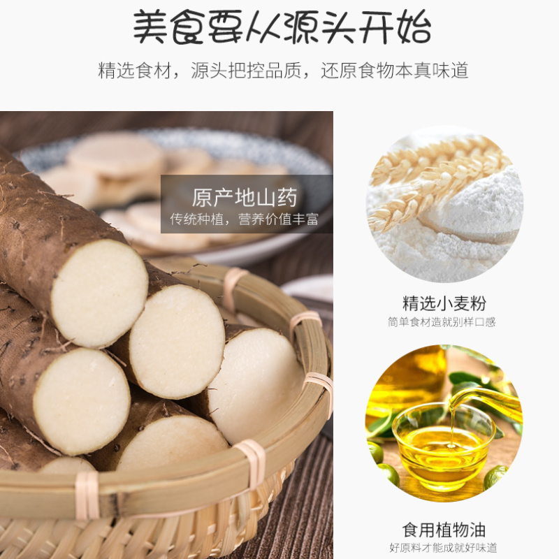 山药薄片薯片山药脆片儿童零食33g/袋网红休闲解