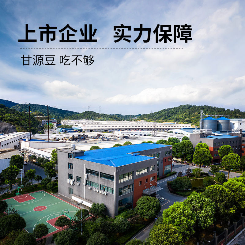 甘源青豌豆零食小包装蒜香一整箱批发休闲食品5