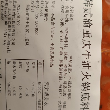 可定制批发零售110g500g