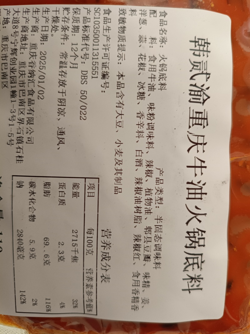 可定制批发零售110g500g