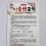 黑绿色朝天椒种子满丰雷神2号朝天椒种子大果青红两用种籽
