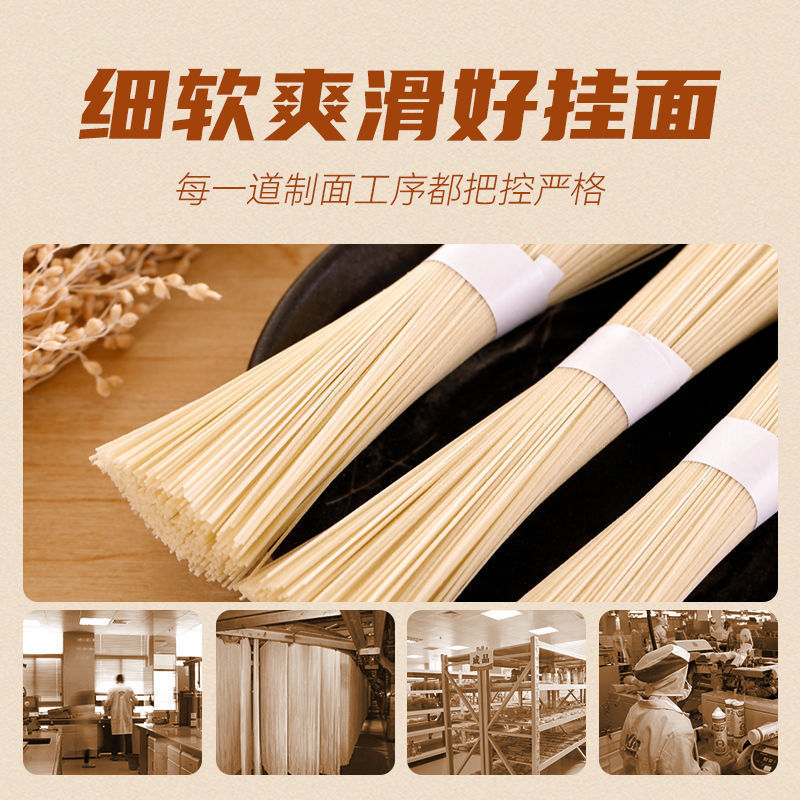 陈克明挂面精细精制鸡蛋约25人份组合方便速食凉面杂酱面条