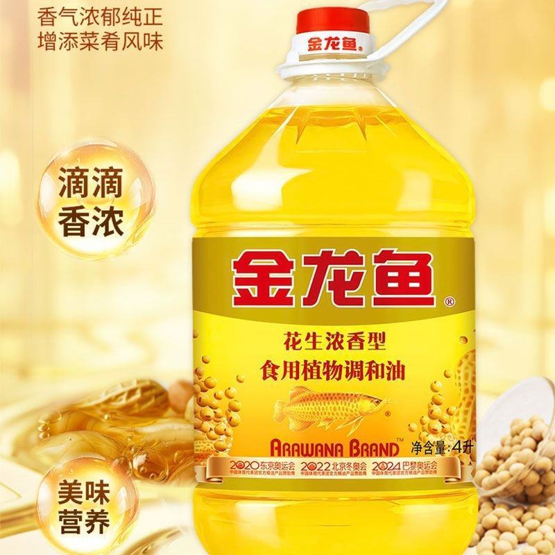 金龙鱼花生浓香食用调和油4L/桶家用炒菜烹饪食用油花生