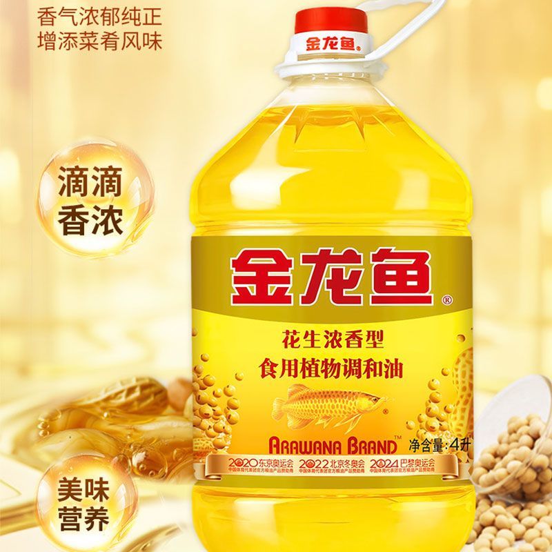 金龙鱼花生浓香食用调和油4L/桶家用炒菜烹饪食用油花生