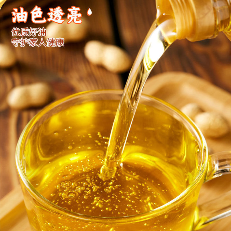 金龙鱼花生浓香食用调和油4L/桶家用炒菜烹饪食用油花生