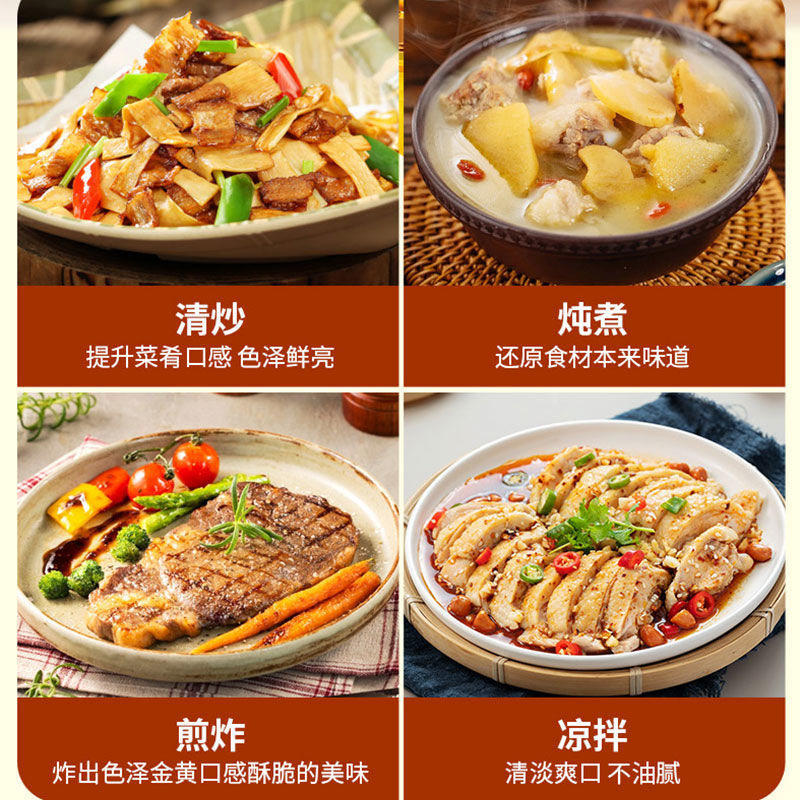 金龙鱼花生浓香食用调和油4L/桶家用炒菜烹饪食用油花生
