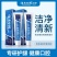 云南白药牙膏高地留兰香新品清新口气洁净口腔护龈护齿