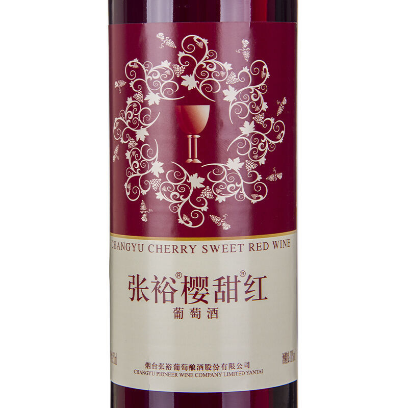 张裕旗舰正品樱甜红葡萄酒红酒赤霞珠750ml双支日常餐酒