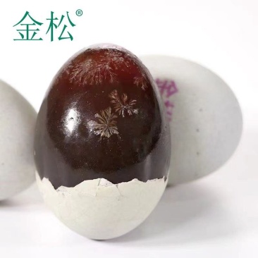 【金松】金松新鲜鸭皮蛋松花蛋无铅工艺恒温腌制皮蛋20枚
