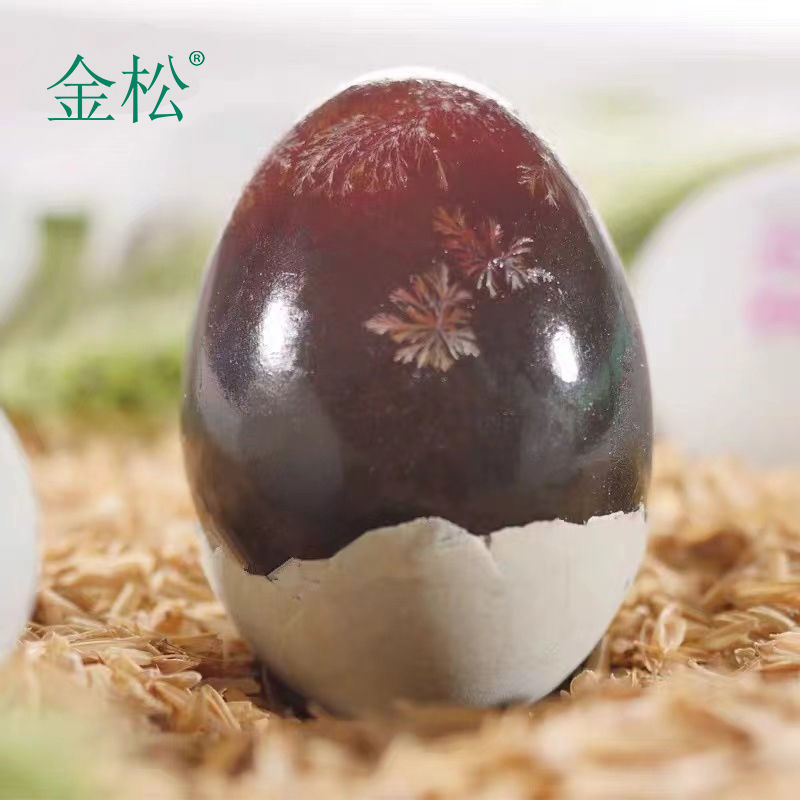 【金松】金松新鲜鸭皮蛋松花蛋无铅工艺恒温腌制皮蛋20枚