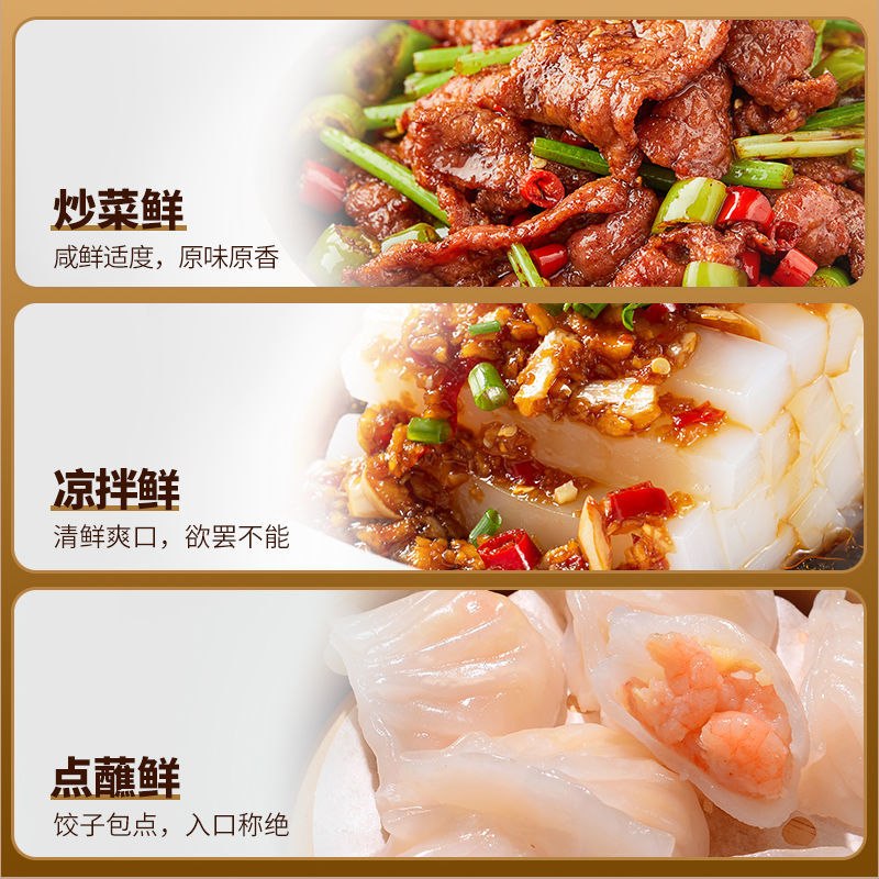 千禾***头道味极鲜1L*2瓶头道生抽酱油粮食酿造炒菜凉