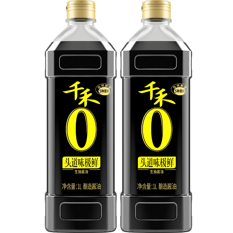 千禾***头道味极鲜1L*2瓶头道生抽酱油粮食酿造炒菜凉