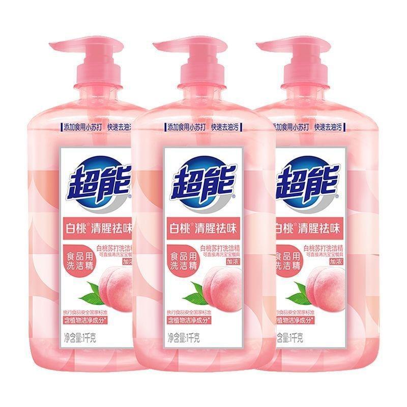 超能洗洁精白桃苏打味食品级去腥家庭装大桶家用果蔬洗涤灵正