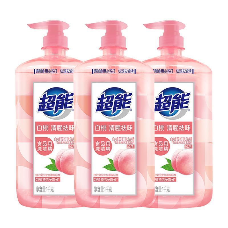 超能洗洁精白桃苏打味食品级去腥家庭装大桶家用果蔬洗涤灵正