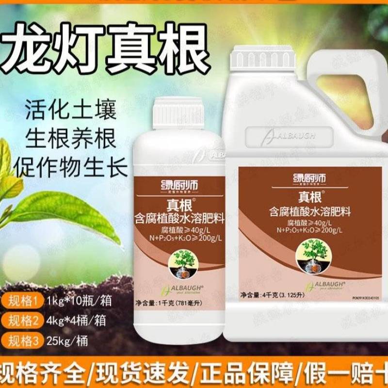 龙灯真根绿厨师含腐植酸水溶肥料